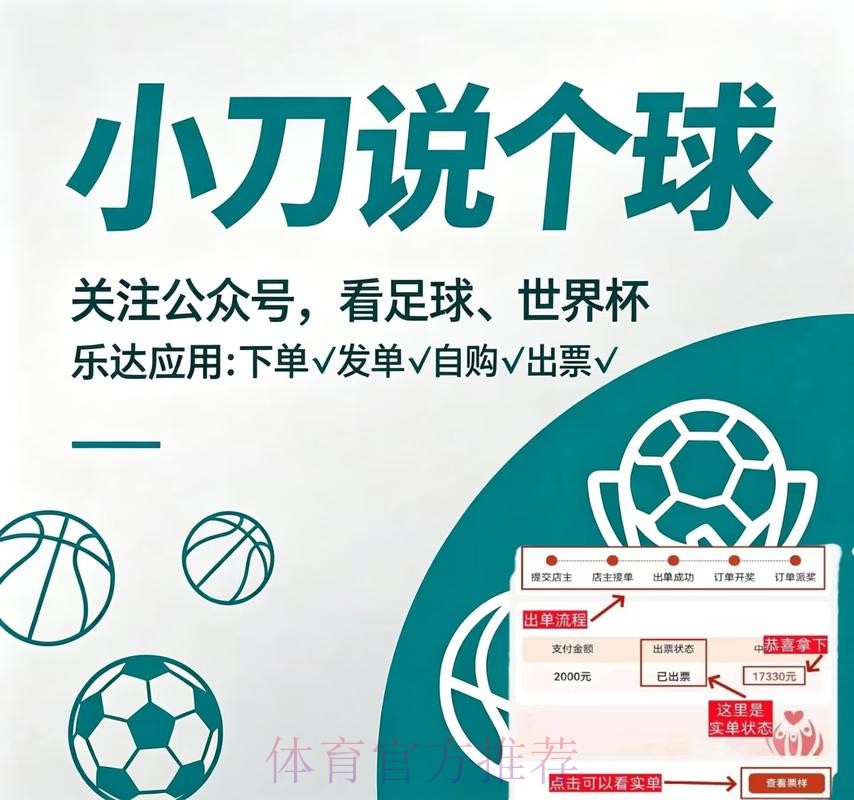 世界杯买球免费官方 世界杯买球免费官方